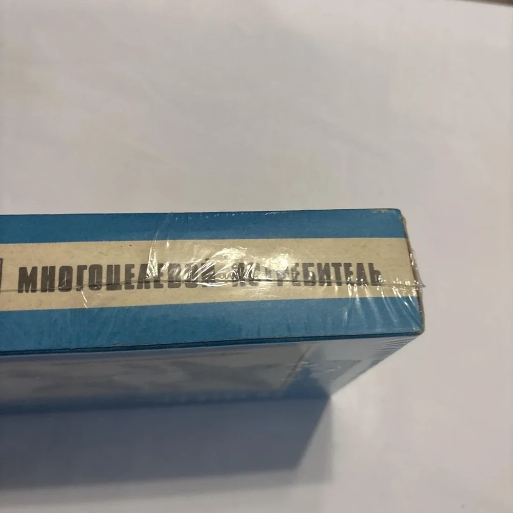 Vintage 1:72 Sea Hawk F-1 Model Kit Cyrillic Box Eastern Europe Era Sealed